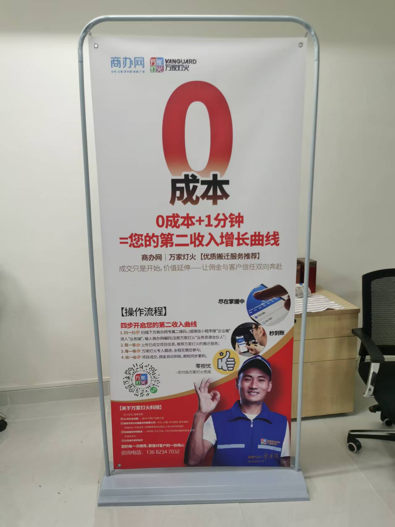 强强联合！商办网科技与万家灯火科技达成战略合作，共筑企业服务新生态