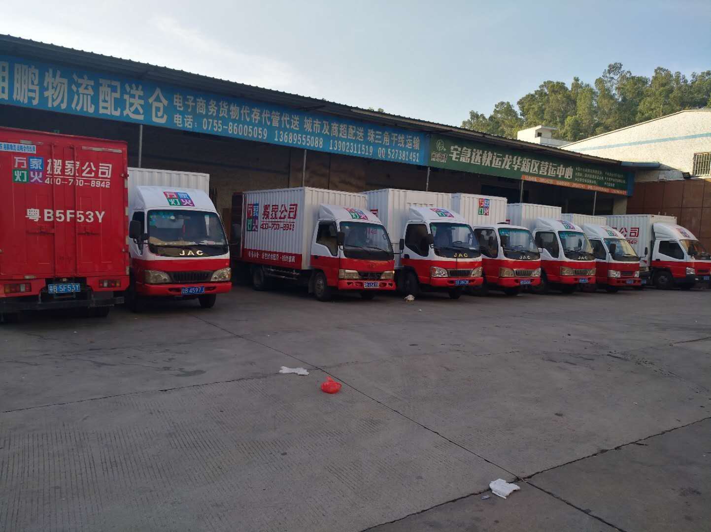 搬家行业乱象深度剖析:低价引流陷阱与信任重建之路