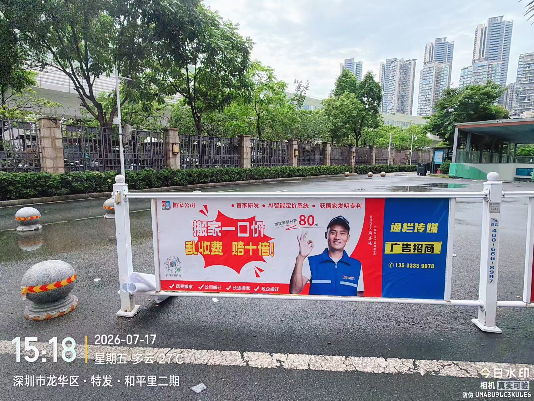公司新闻