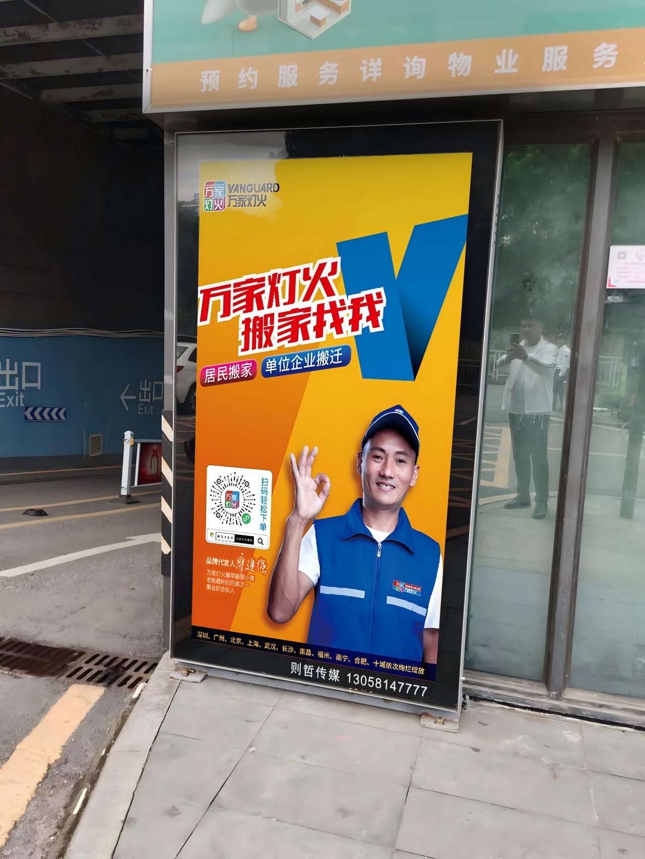 万家灯火搬家“一口价”模式运营满月:AI智能定价系统获用户高度认可,重塑行业信任体系