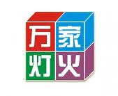 台风天搬家的注意事项：安全第一，这些细节千万别忽视